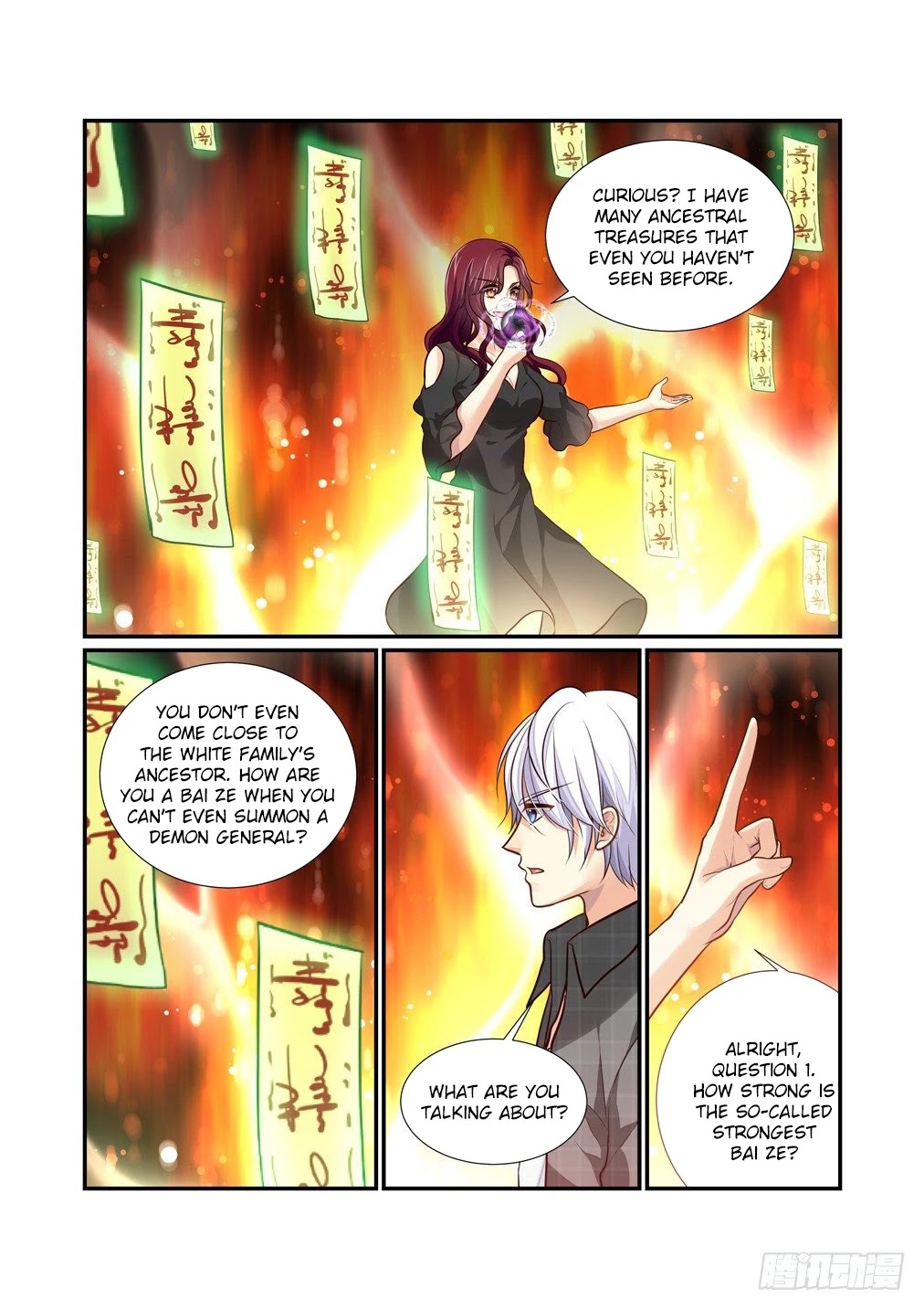 Bai Ze’s Bizarre Collection Chapter 87 - Page 7