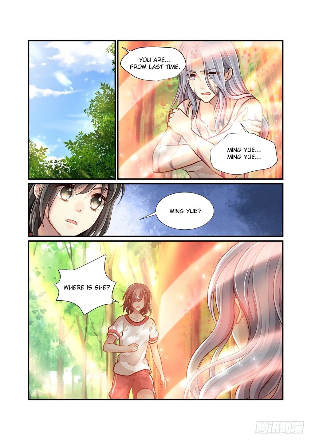 Bai Ze’s Bizarre Collection Chapter 87 - Page 10