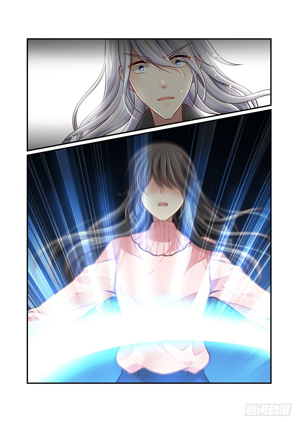 Bai Ze’s Bizarre Collection Chapter 88 - Page 14