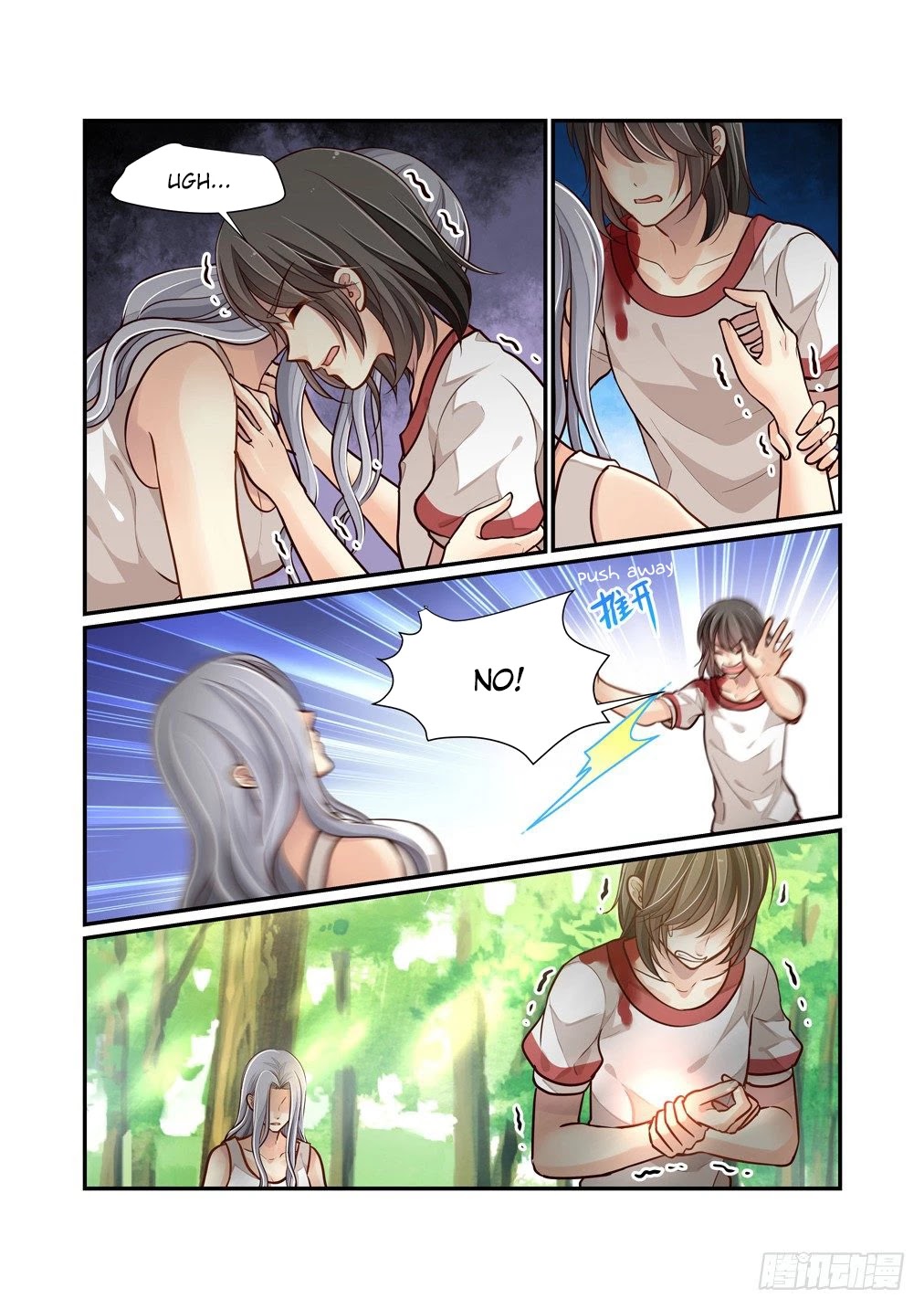 Bai Ze’s Bizarre Collection Chapter 88 - Page 3