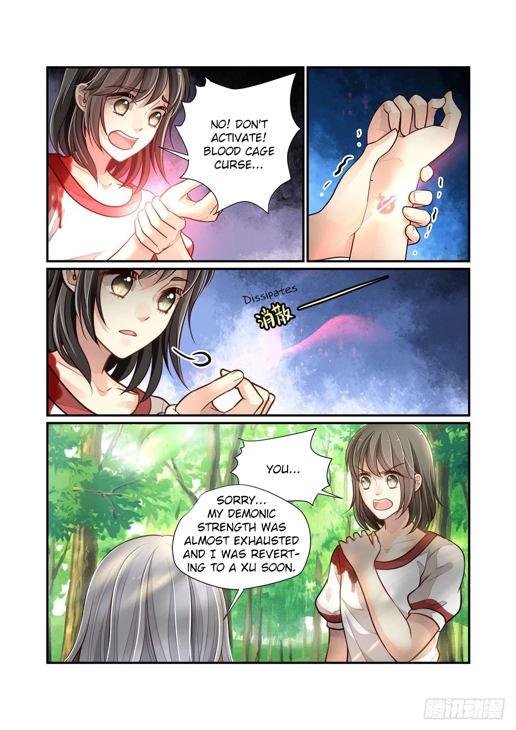 Bai Ze’s Bizarre Collection Chapter 88 - Page 4