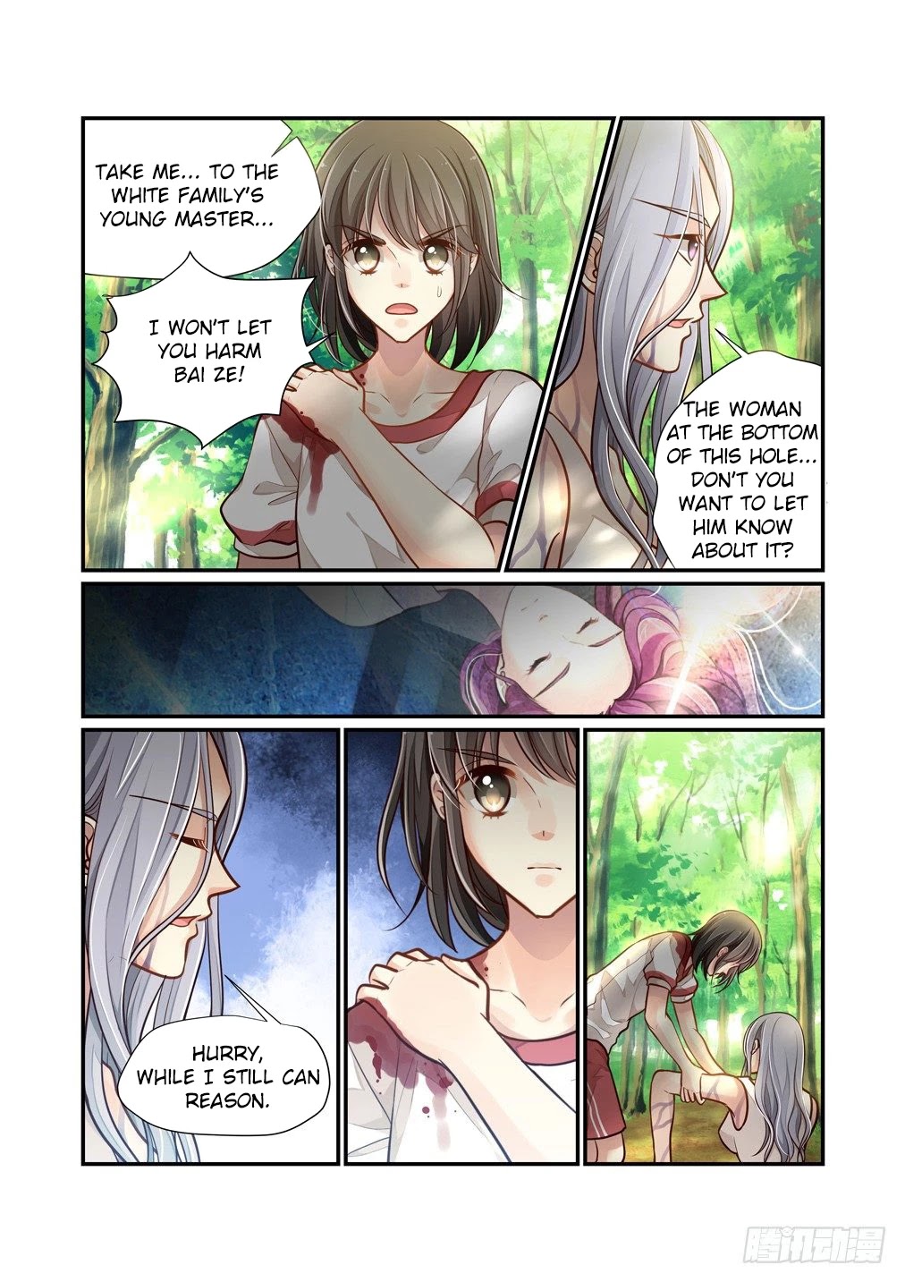 Bai Ze’s Bizarre Collection Chapter 88 - Page 5