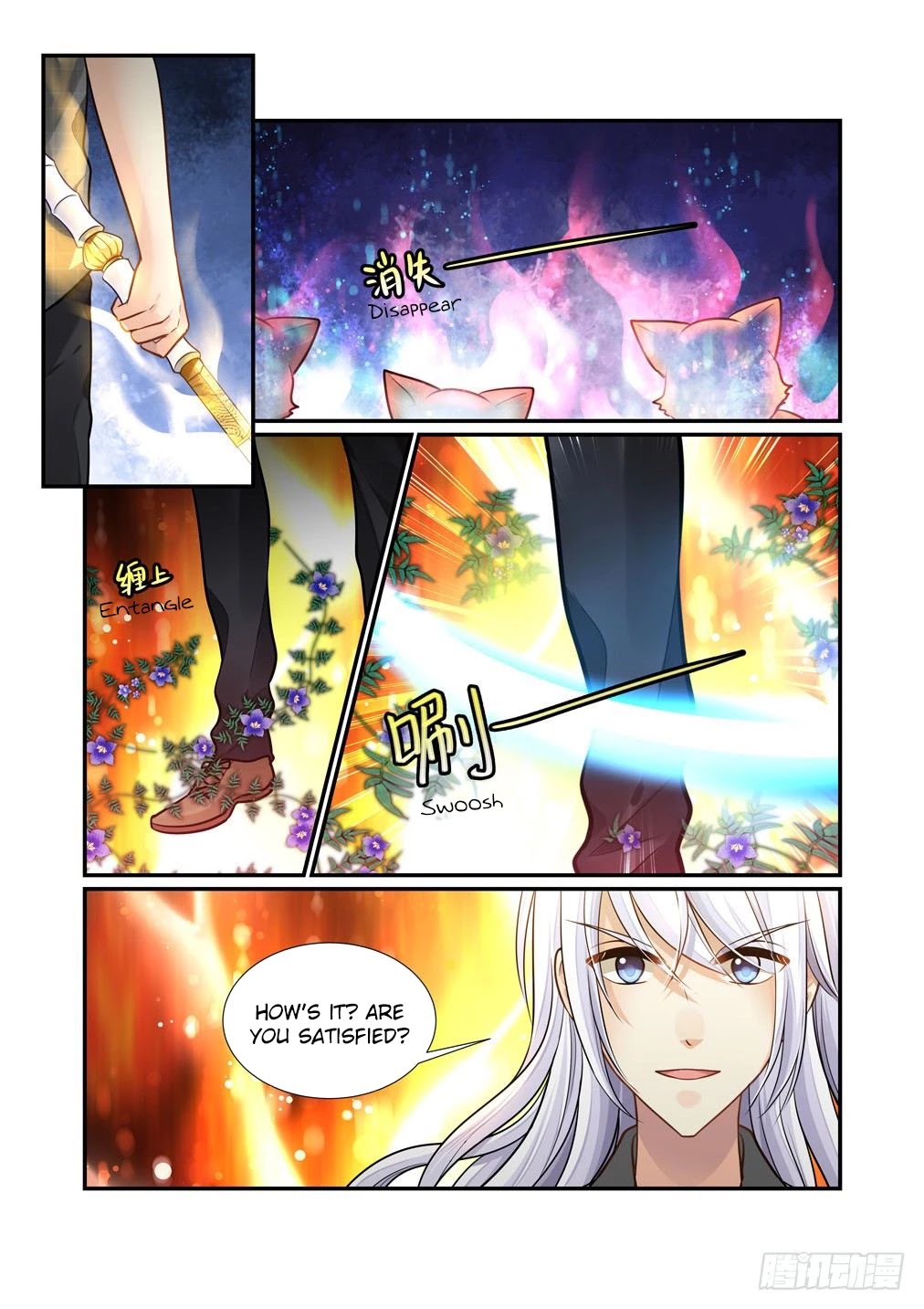 Bai Ze’s Bizarre Collection Chapter 88 - Page 7