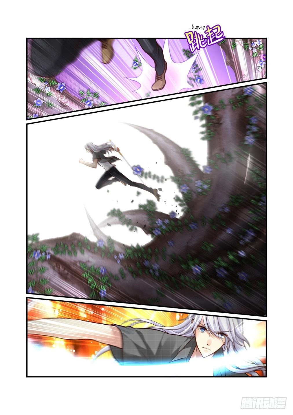 Bai Ze’s Bizarre Collection Chapter 88 - Page 9