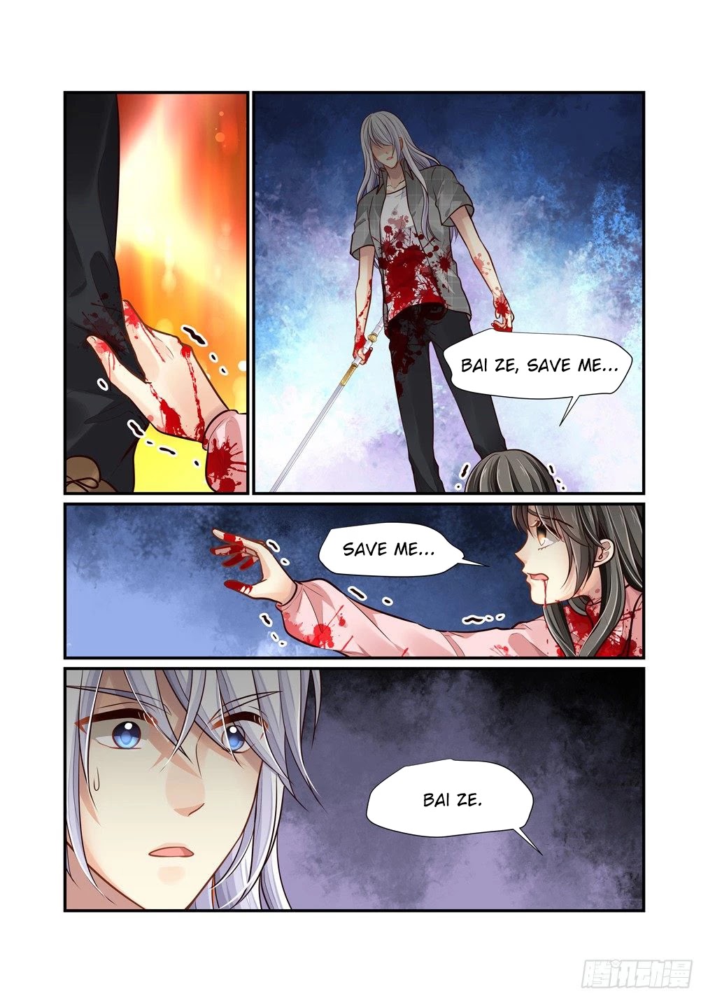 Bai Ze’s Bizarre Collection Chapter 89 - Page 12