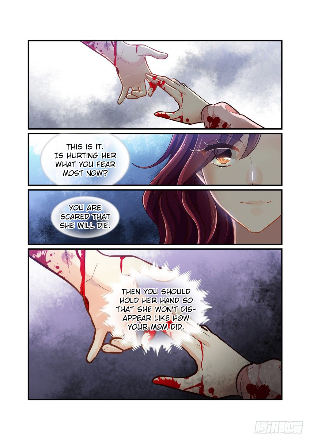 Bai Ze’s Bizarre Collection Chapter 89 - Page 13
