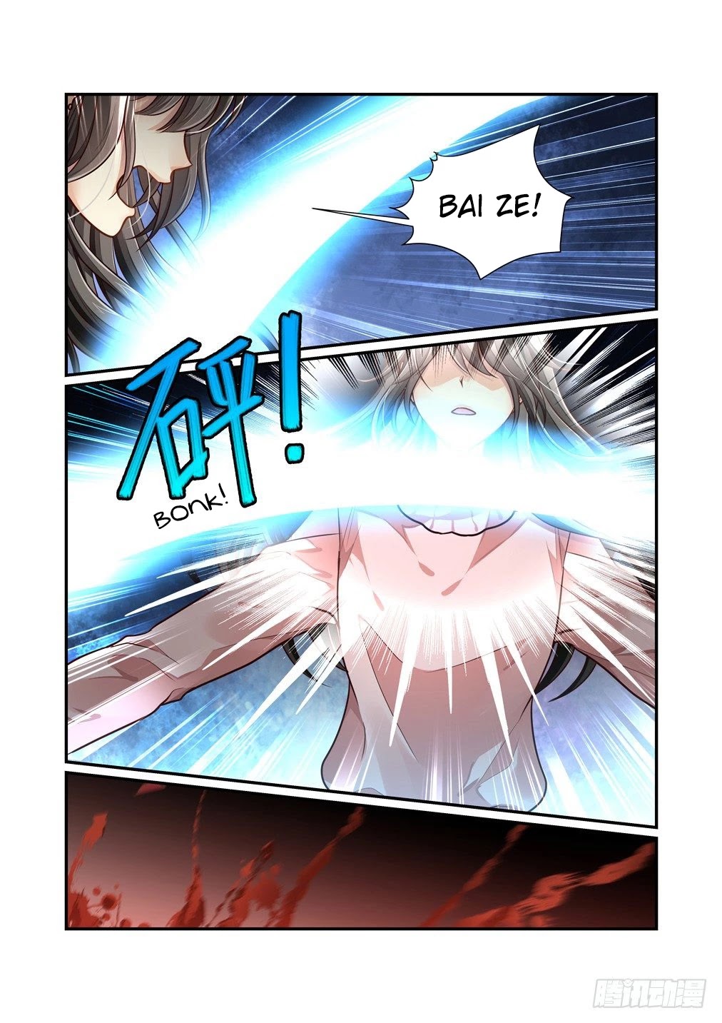 Bai Ze’s Bizarre Collection Chapter 89 - Page 4