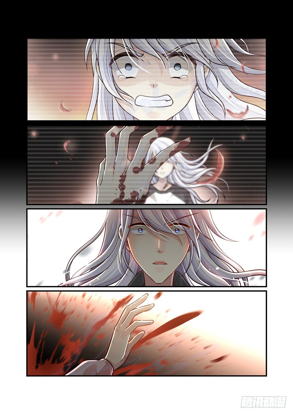 Bai Ze’s Bizarre Collection Chapter 89 - Page 5