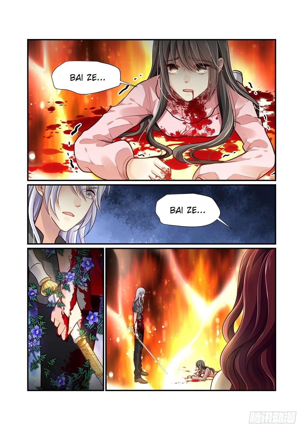 Bai Ze’s Bizarre Collection Chapter 89 - Page 7