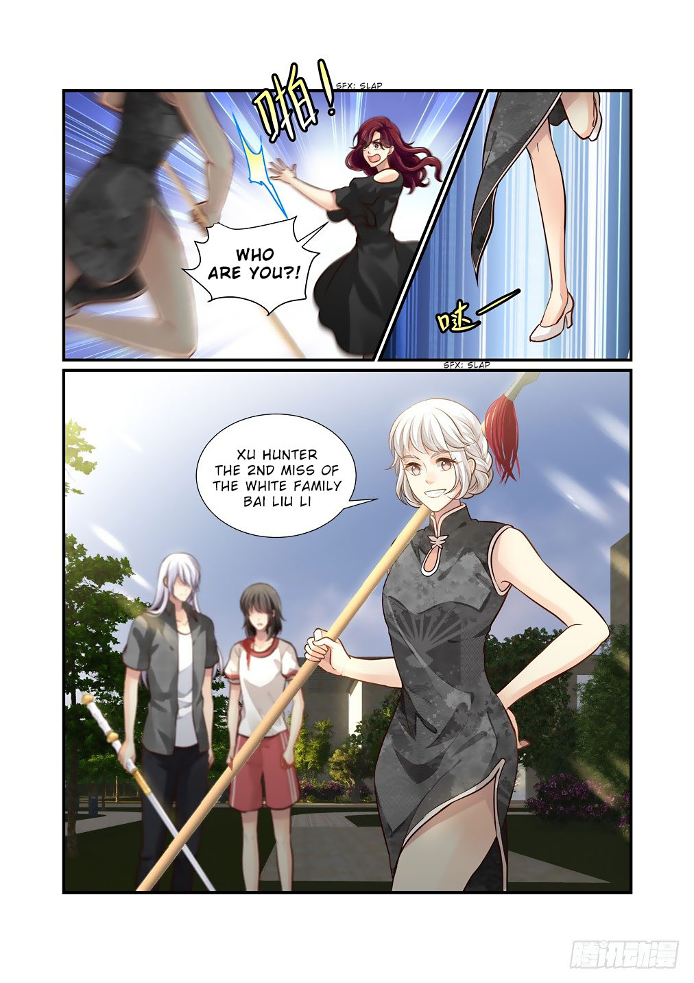 Bai Ze’s Bizarre Collection Chapter 90 - Page 11