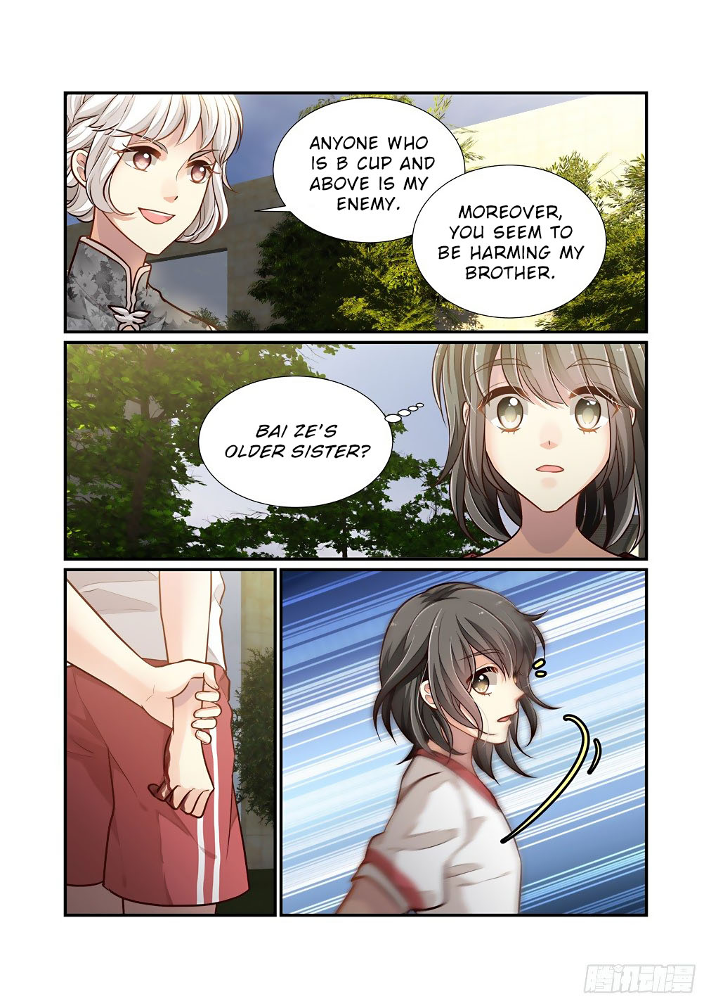 Bai Ze’s Bizarre Collection Chapter 90 - Page 12