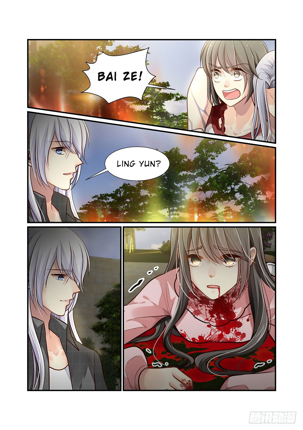 Bai Ze’s Bizarre Collection Chapter 90 - Page 3
