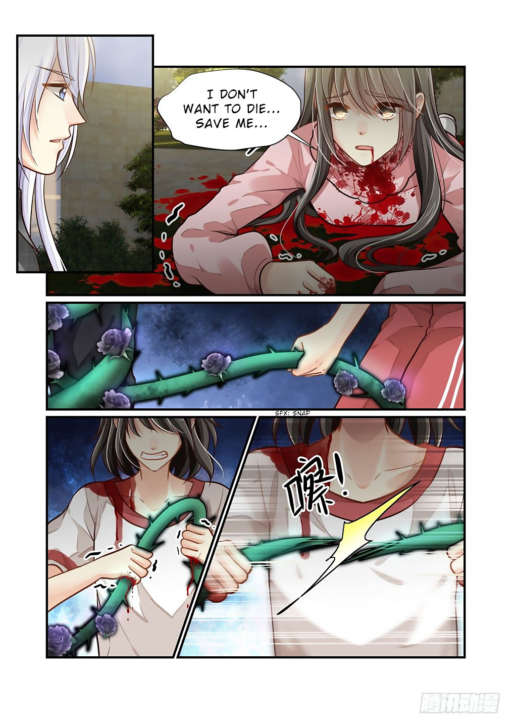 Bai Ze’s Bizarre Collection Chapter 90 - Page 7
