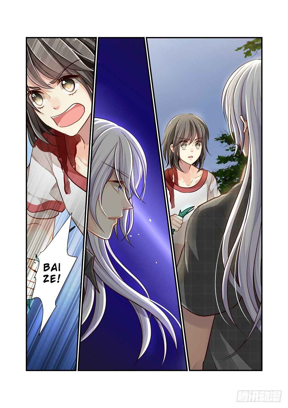 Bai Ze’s Bizarre Collection Chapter 90 - Page 8