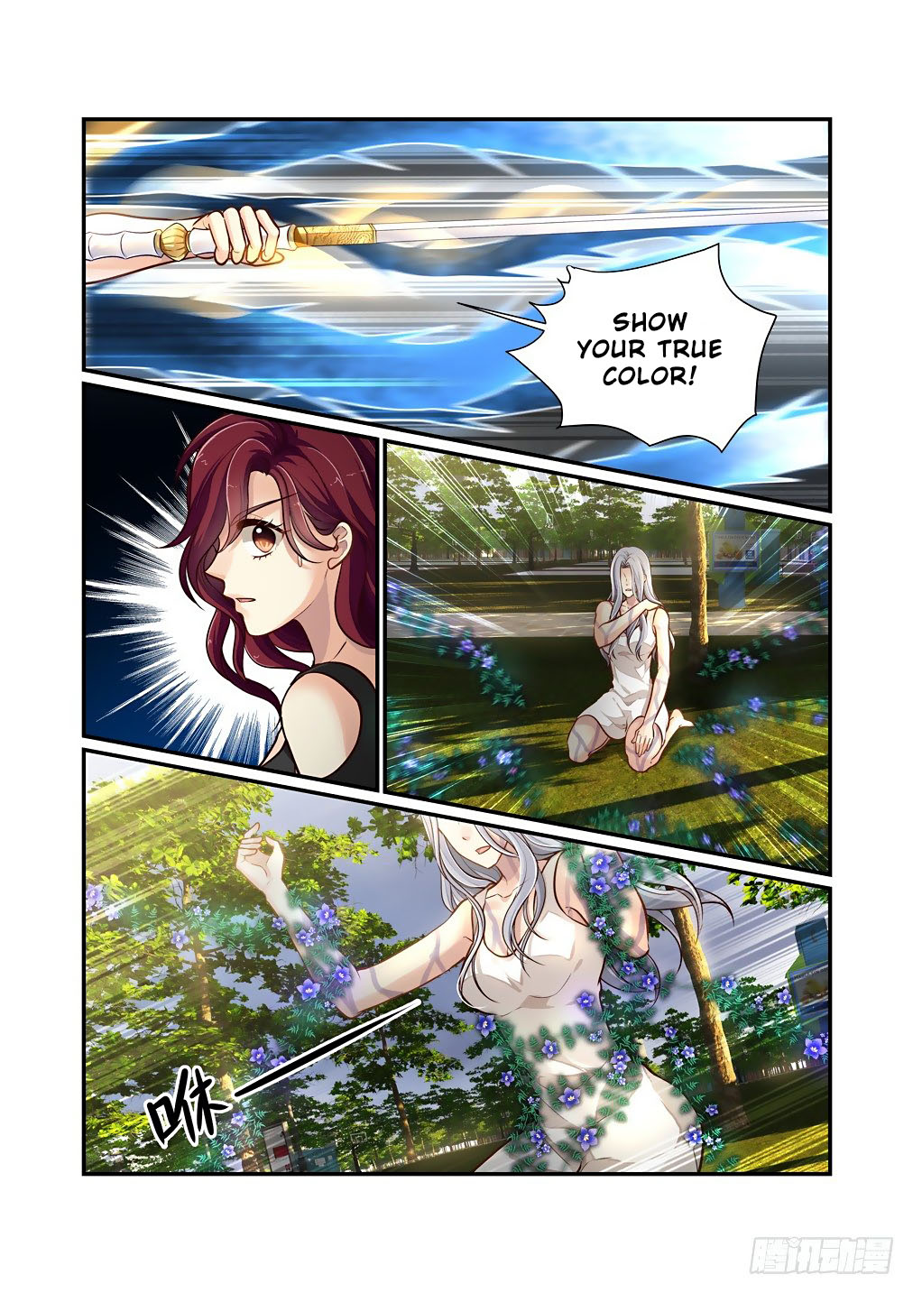 Bai Ze’s Bizarre Collection Chapter 91 - Page 11