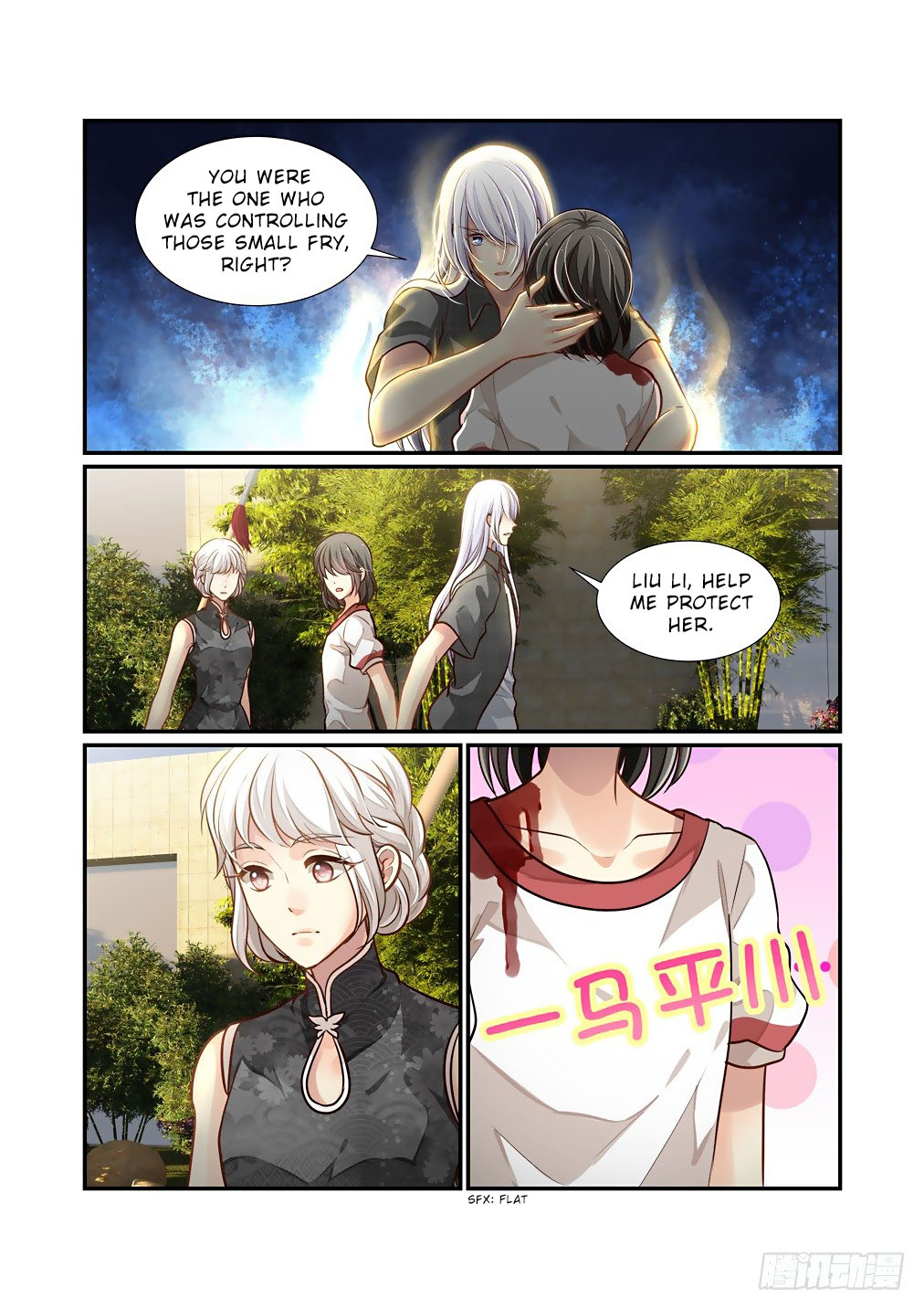 Bai Ze’s Bizarre Collection Chapter 91 - Page 8