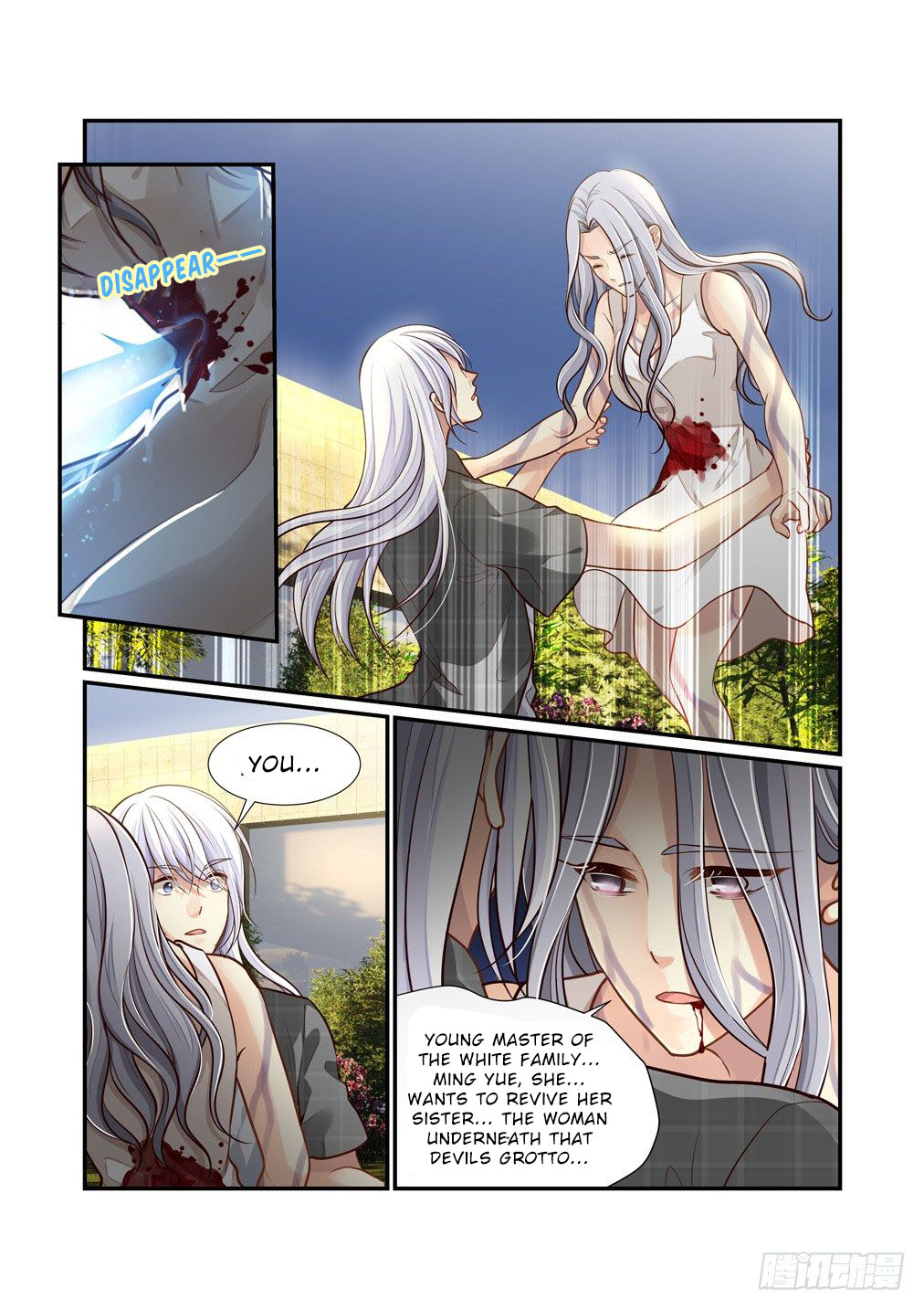 Bai Ze’s Bizarre Collection Chapter 92 - Page 5