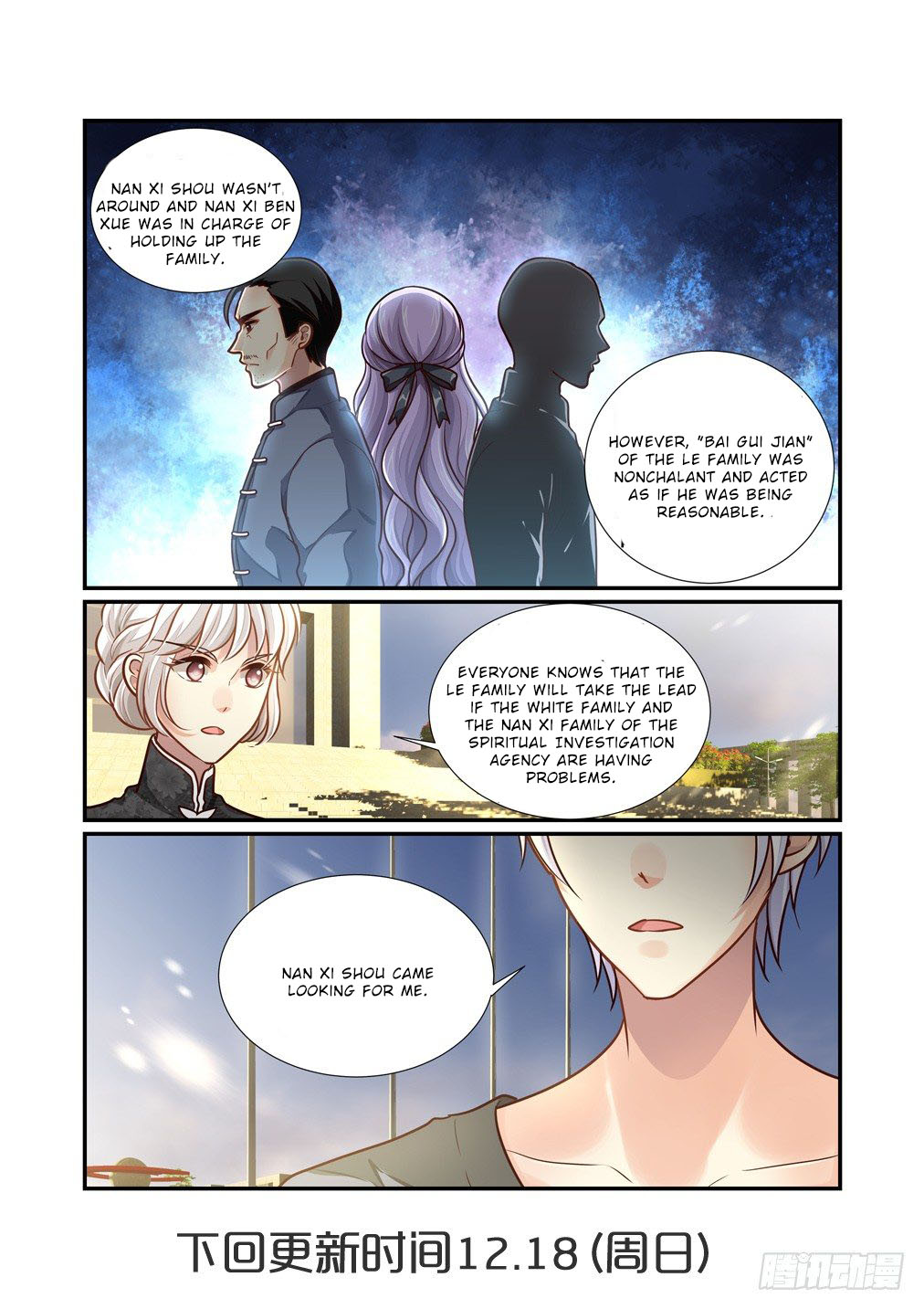 Bai Ze’s Bizarre Collection Chapter 94 - Page 13