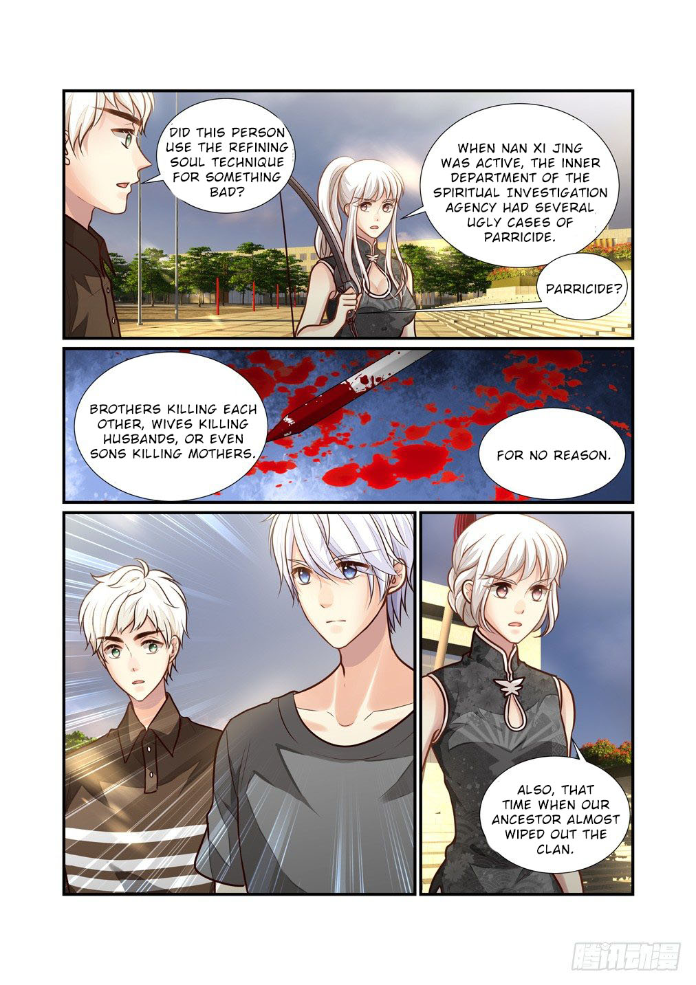 Bai Ze’s Bizarre Collection Chapter 94 - Page 9