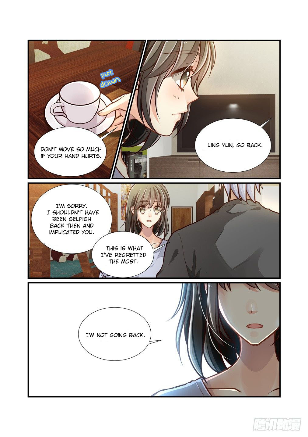 Bai Ze’s Bizarre Collection Chapter 95 - Page 12