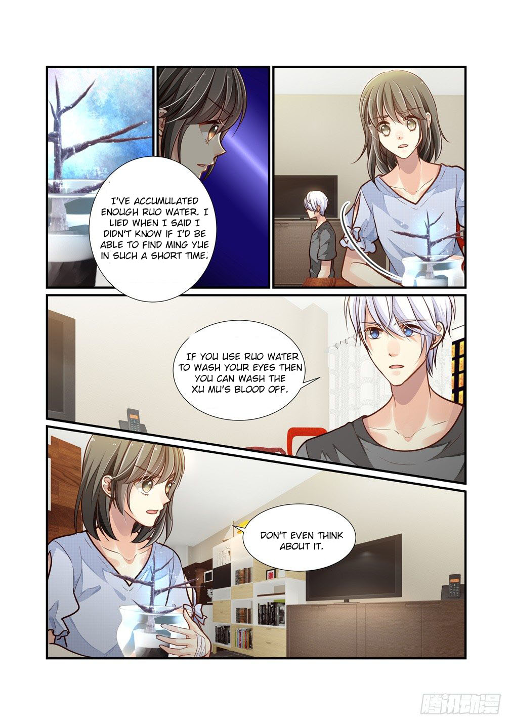 Bai Ze’s Bizarre Collection Chapter 95 - Page 13