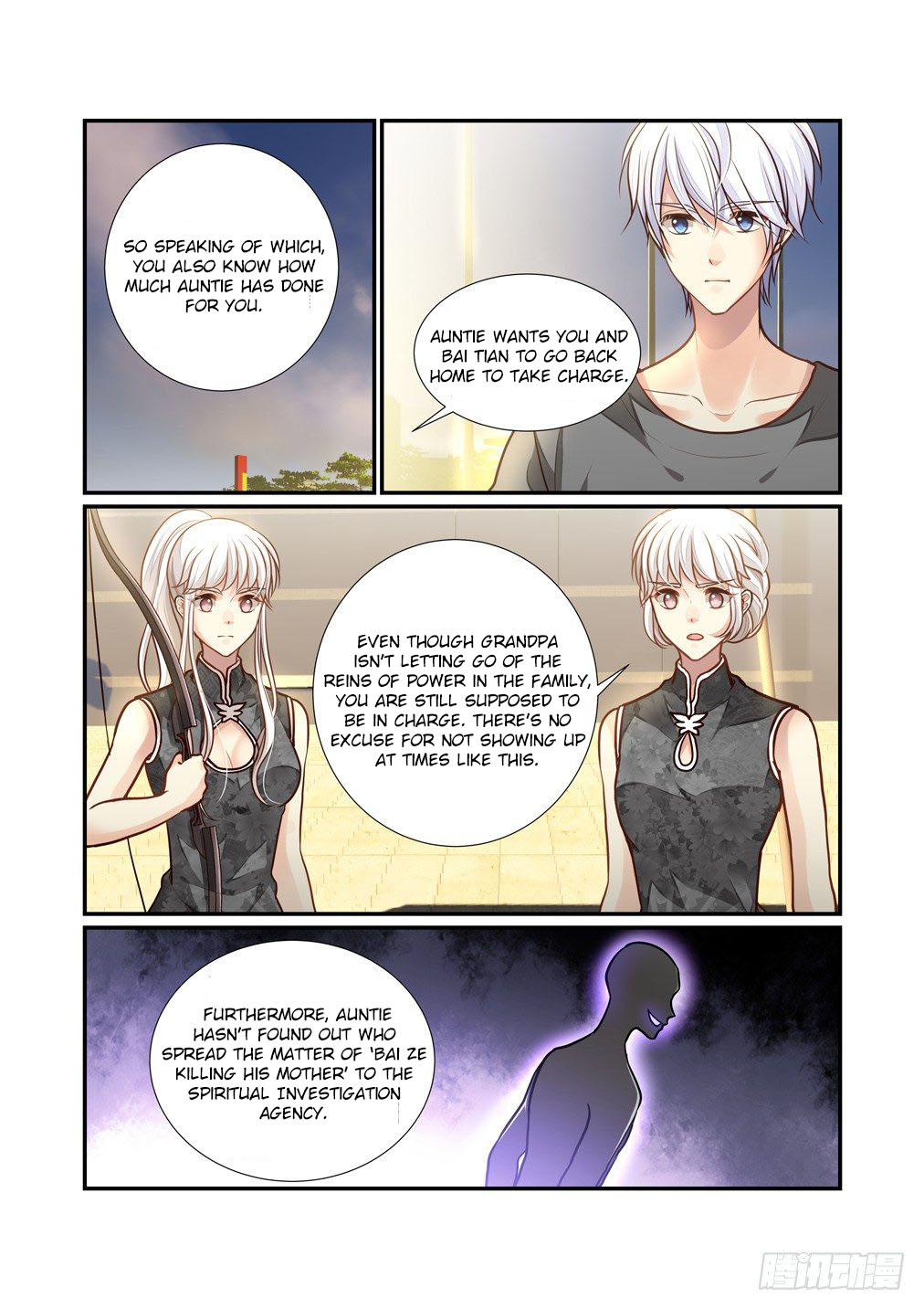 Bai Ze’s Bizarre Collection Chapter 95 - Page 4
