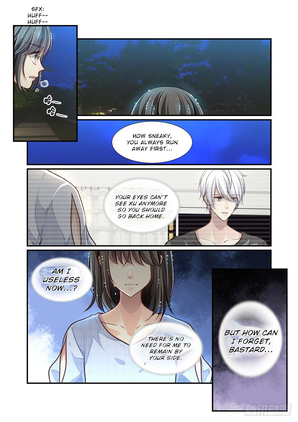 Bai Ze’s Bizarre Collection Chapter 96 - Page 13