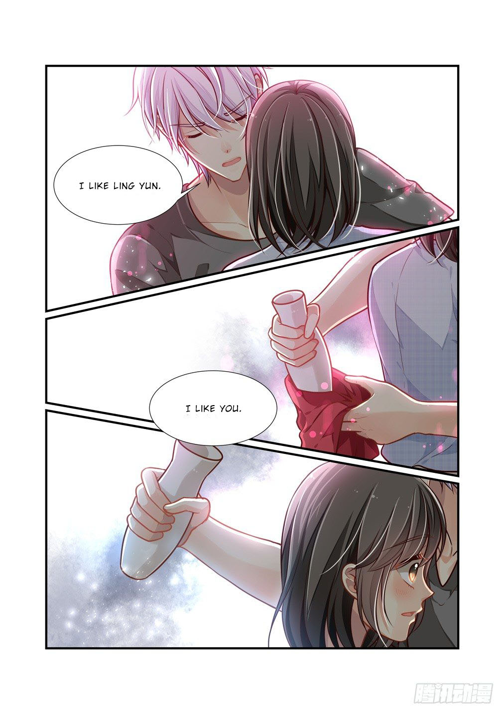 Bai Ze’s Bizarre Collection Chapter 96 - Page 7