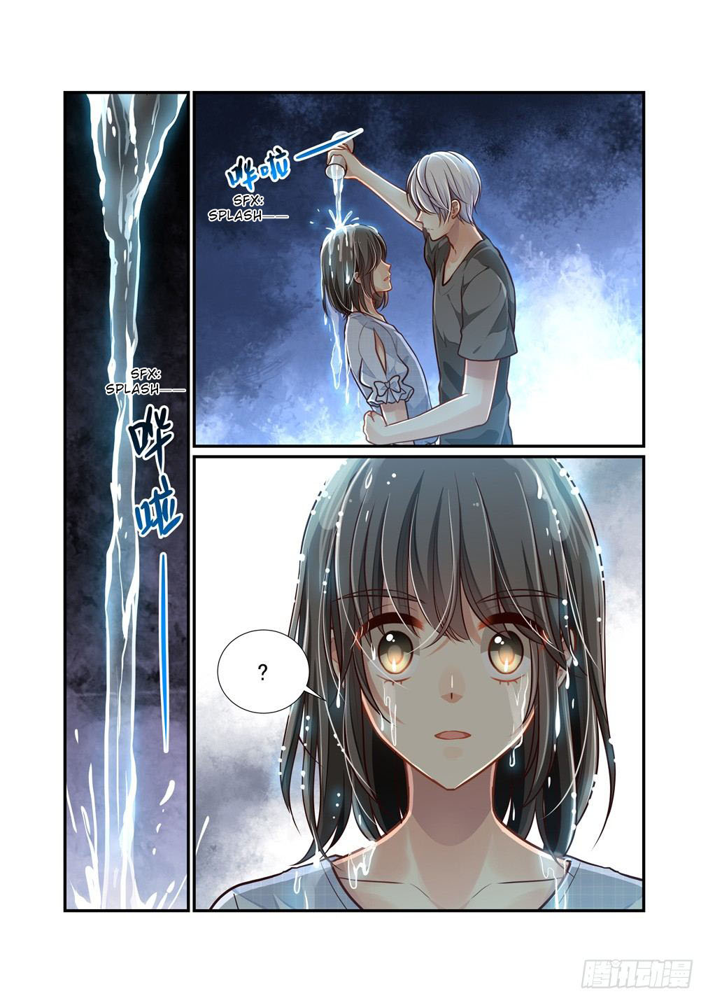 Bai Ze’s Bizarre Collection Chapter 96 - Page 8