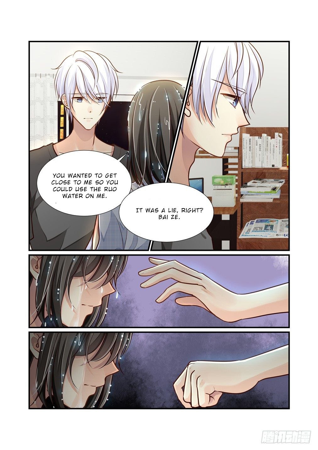 Bai Ze’s Bizarre Collection Chapter 96 - Page 10