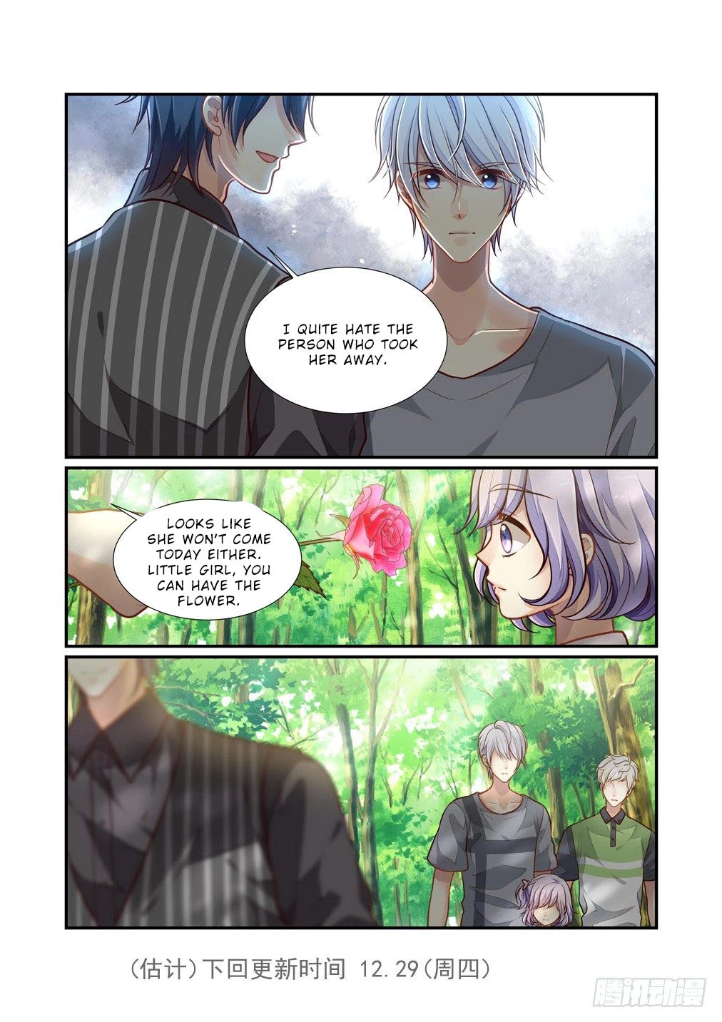 Bai Ze’s Bizarre Collection Chapter 97 - Page 15