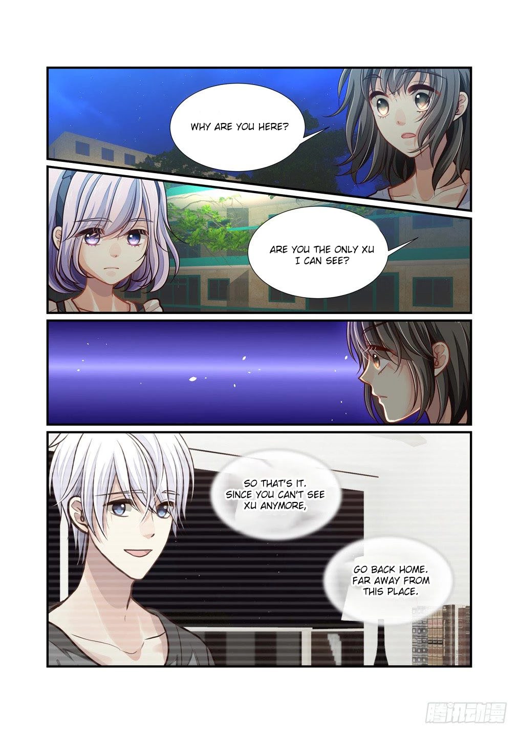 Bai Ze’s Bizarre Collection Chapter 97 - Page 3