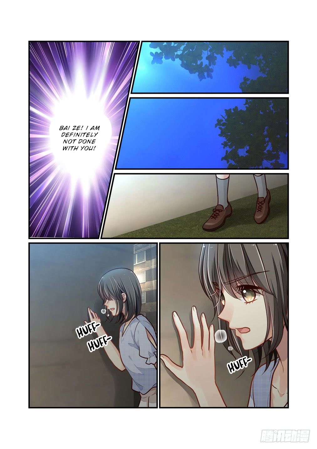 Bai Ze’s Bizarre Collection Chapter 97 - Page 5
