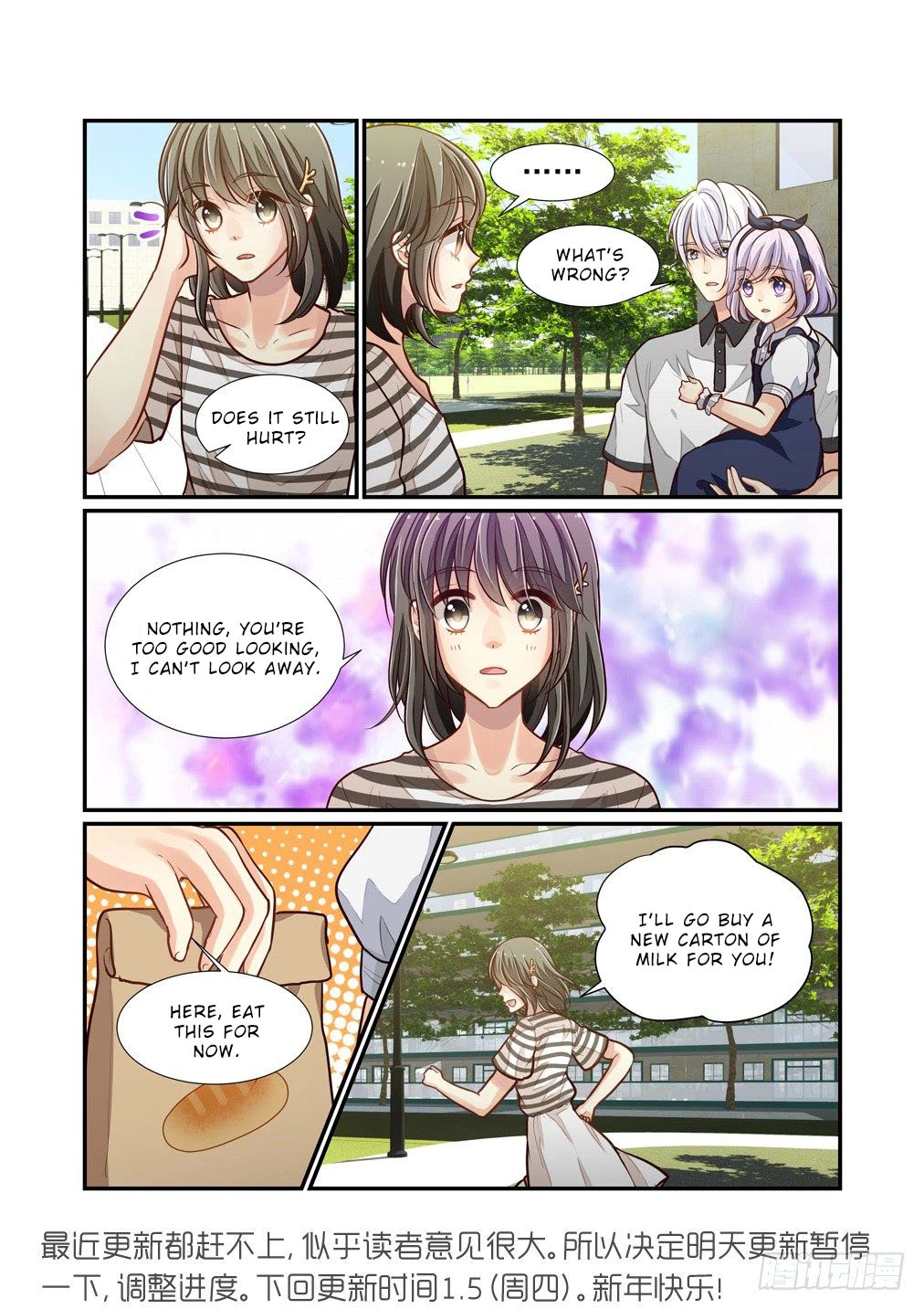 Bai Ze’s Bizarre Collection Chapter 98 - Page 14