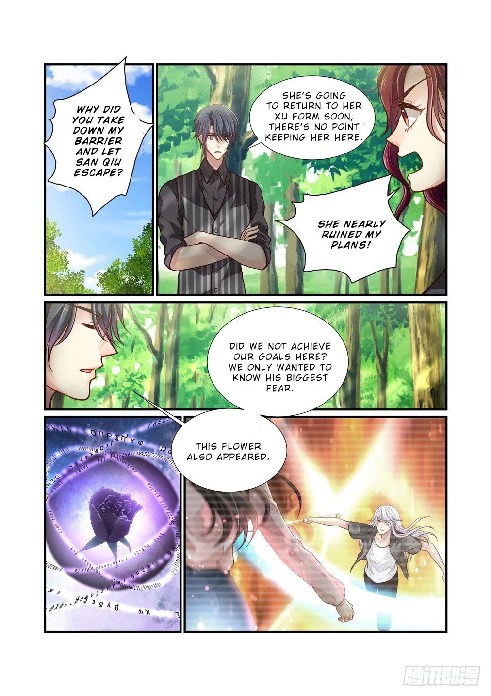 Bai Ze’s Bizarre Collection Chapter 98 - Page 3