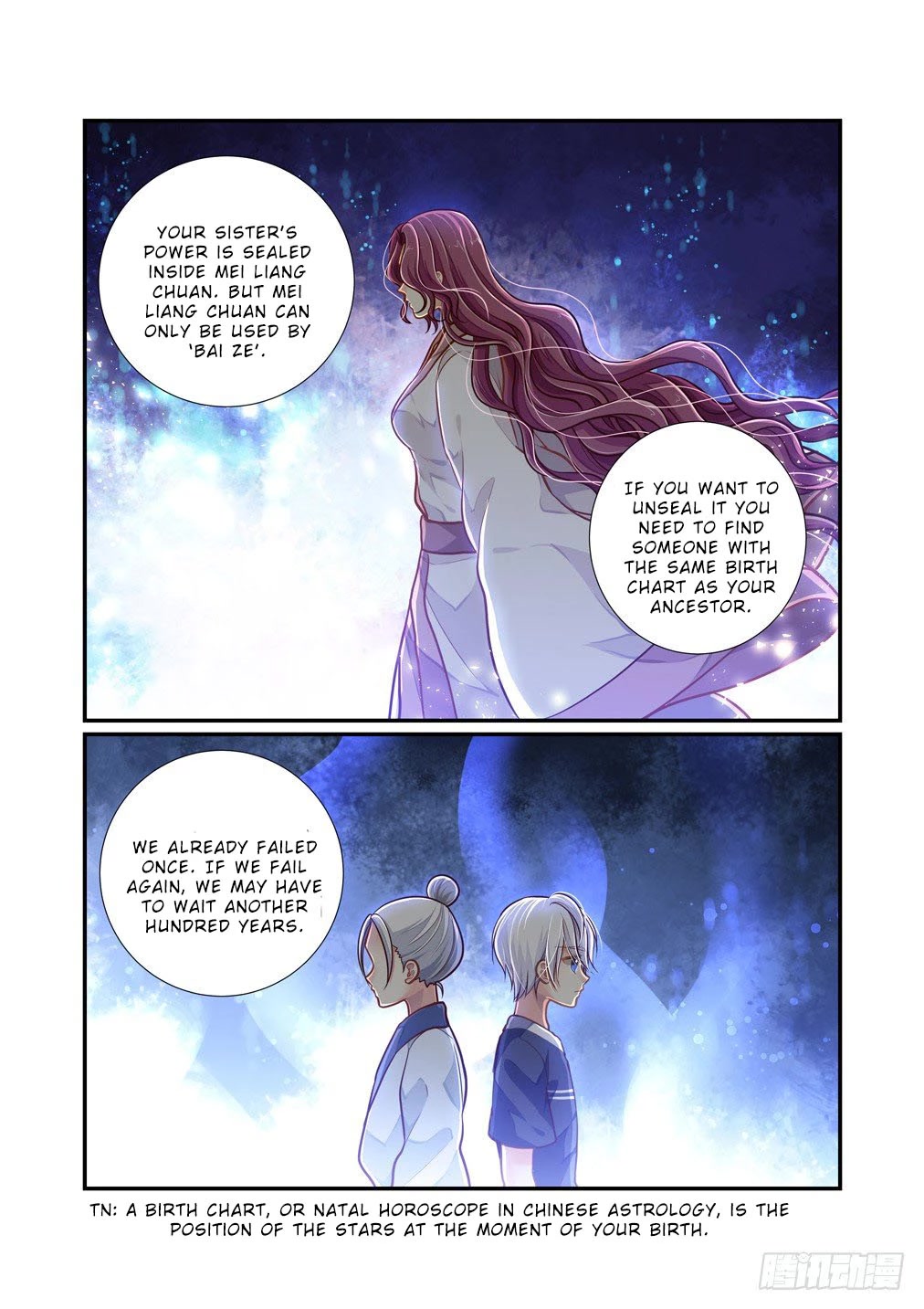 Bai Ze’s Bizarre Collection Chapter 98 - Page 4