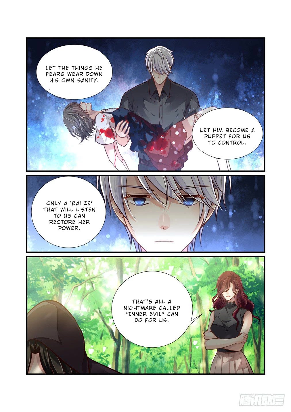 Bai Ze’s Bizarre Collection Chapter 98 - Page 5