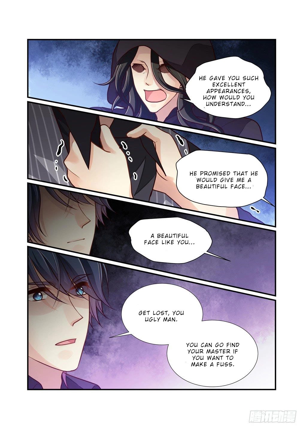 Bai Ze’s Bizarre Collection Chapter 98 - Page 7