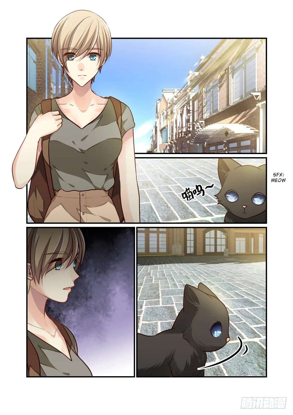 Bai Ze’s Bizarre Collection Chapter 99 - Page 12