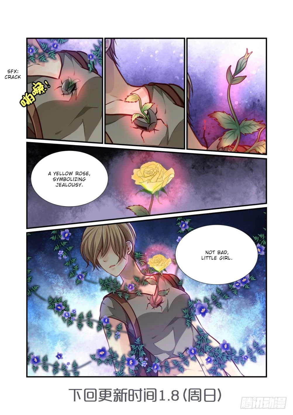 Bai Ze’s Bizarre Collection Chapter 99 - Page 15