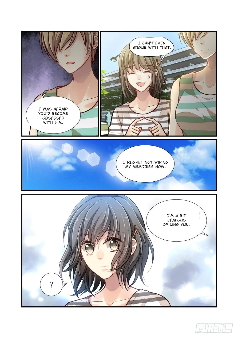 Bai Ze’s Bizarre Collection Chapter 99 - Page 8