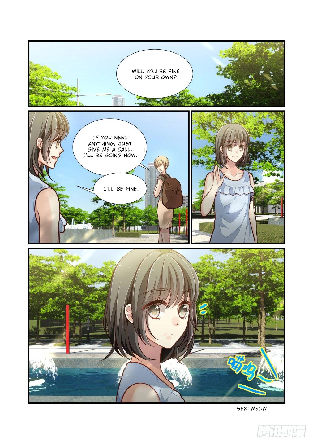 Bai Ze’s Bizarre Collection Chapter 99 - Page 9