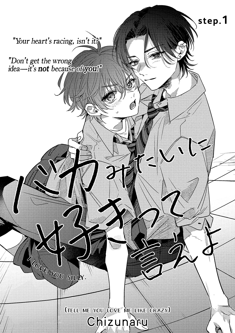 Baka Mitai ni Sukitte Ie yo Chapter 1 - Page 1