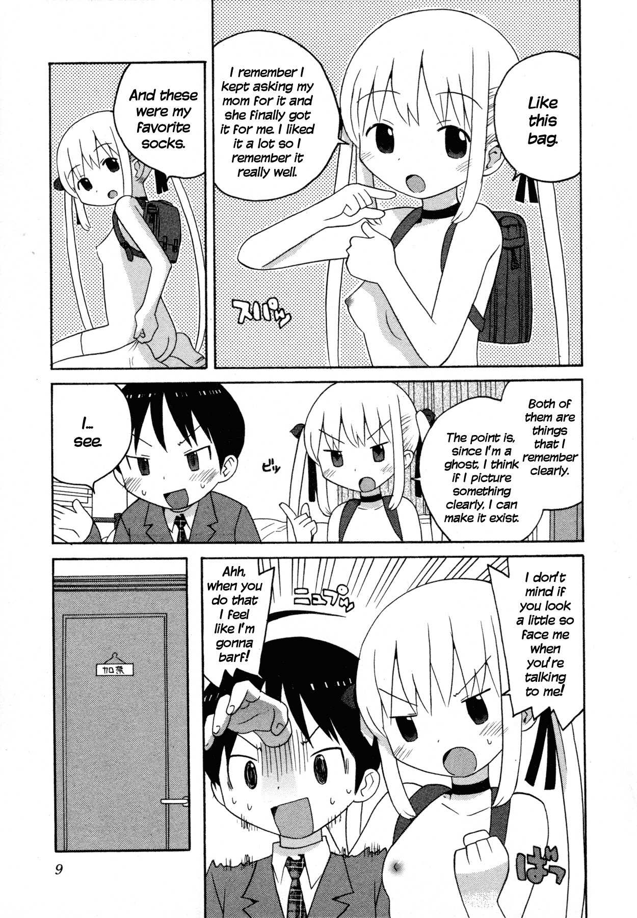 Bakekano Chapter 1 - Page 11
