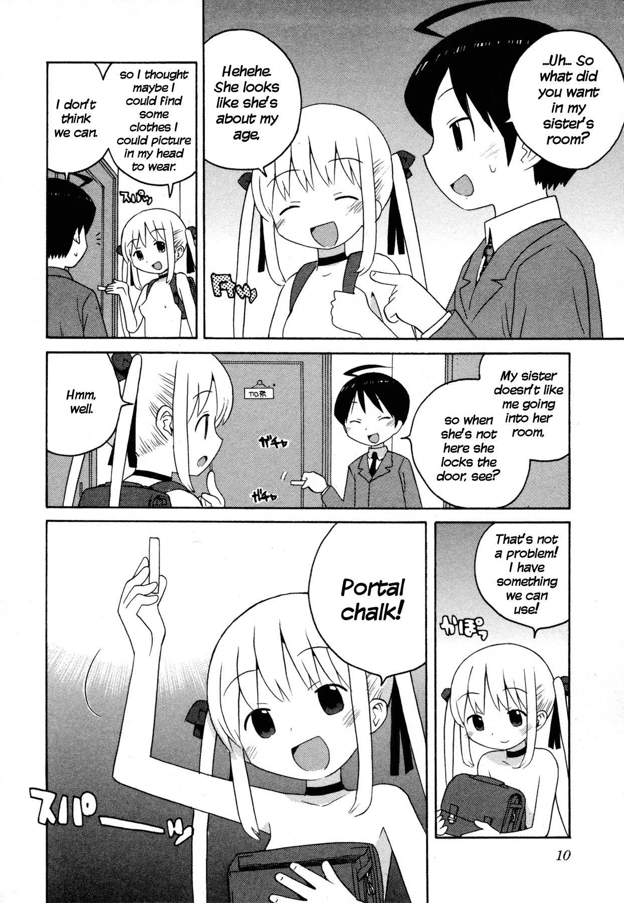 Bakekano Chapter 1 - Page 12
