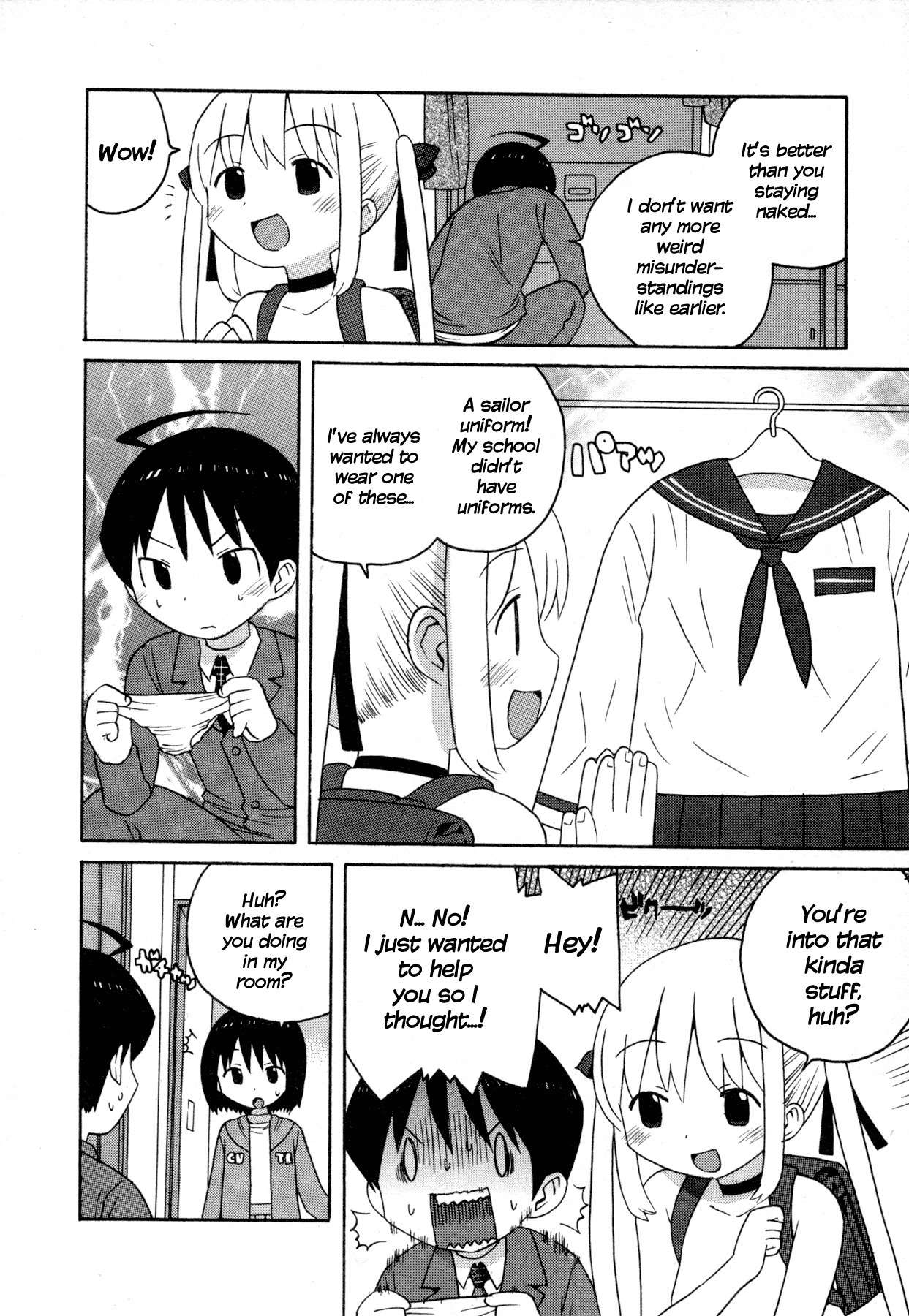 Bakekano Chapter 1 - Page 14