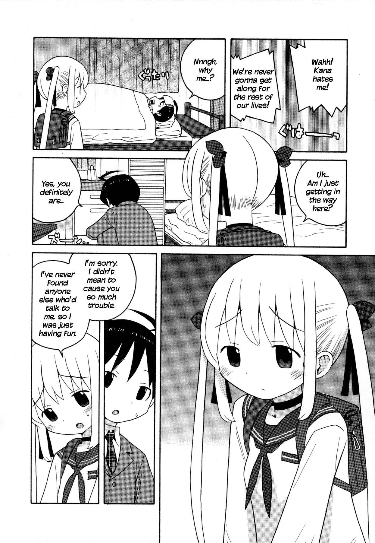 Bakekano Chapter 1 - Page 16