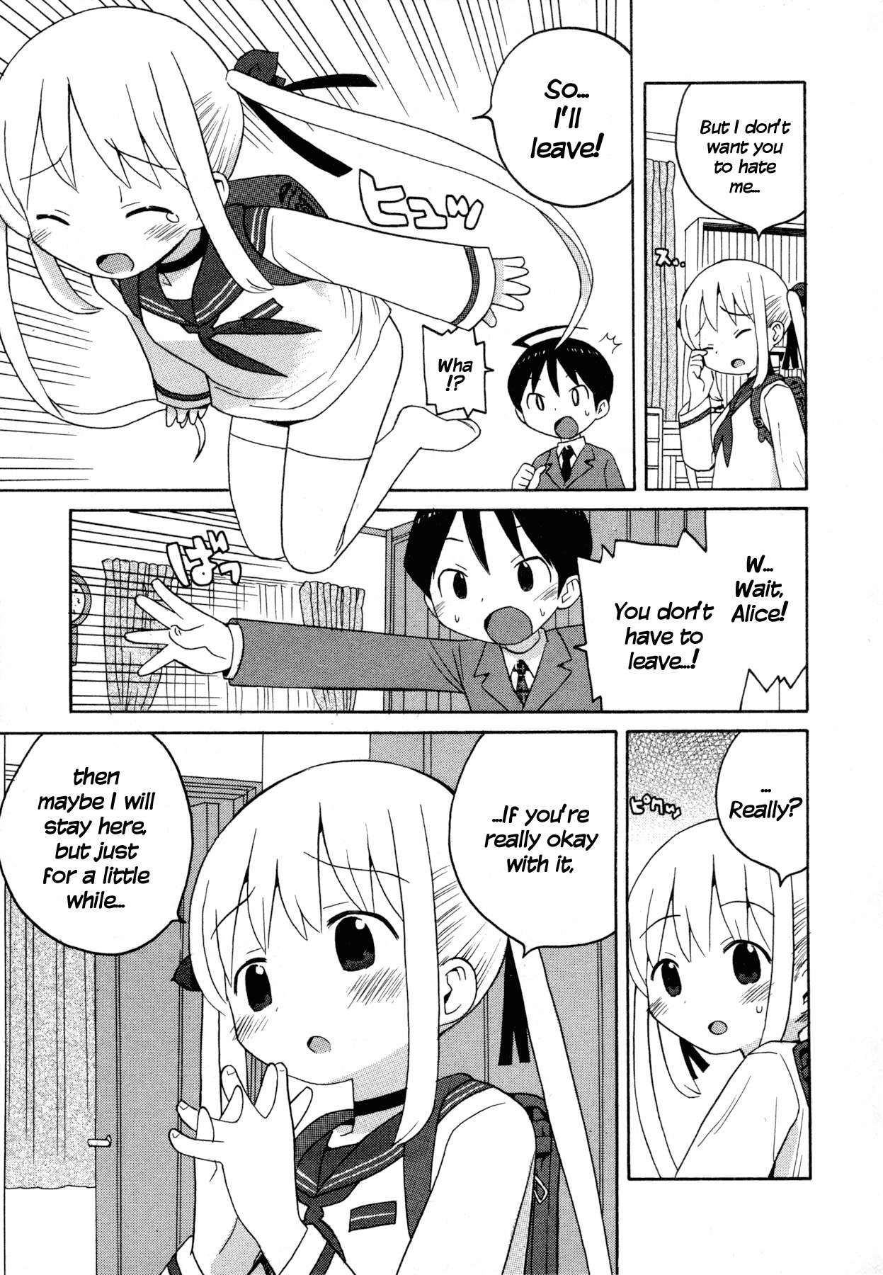 Bakekano Chapter 1 - Page 17