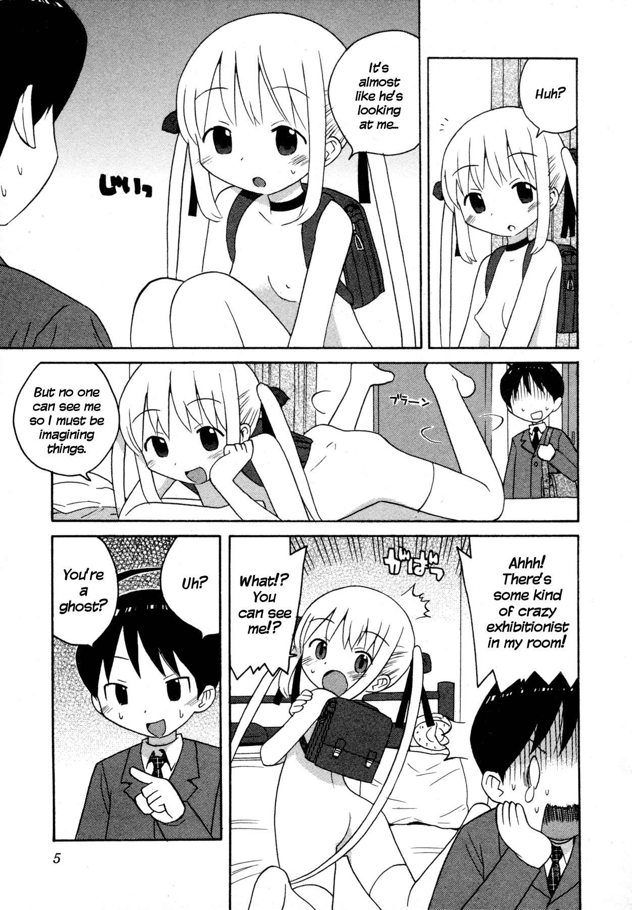 Bakekano Chapter 1 - Page 7