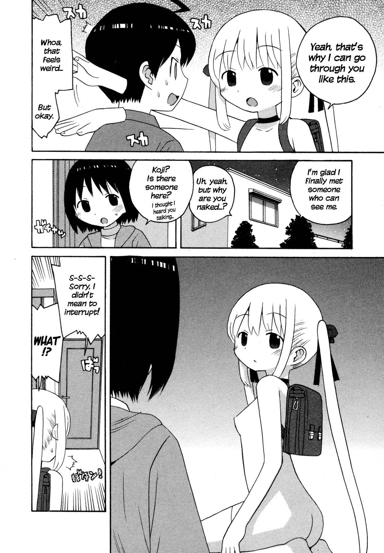 Bakekano Chapter 1 - Page 8